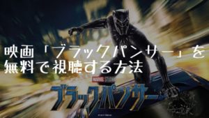 映画 007 スペクター Spectre を無料で視聴する方法 Sensible Iz