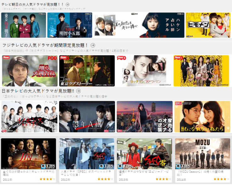 U Nextで見放題のおすすめ国内ドラマ50選 Sensible Iz