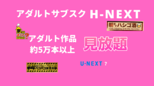 U-NEXTでアニメ「キングダム」は視聴できる？【マンガ最新刊を無料で読む方法も紹介】
